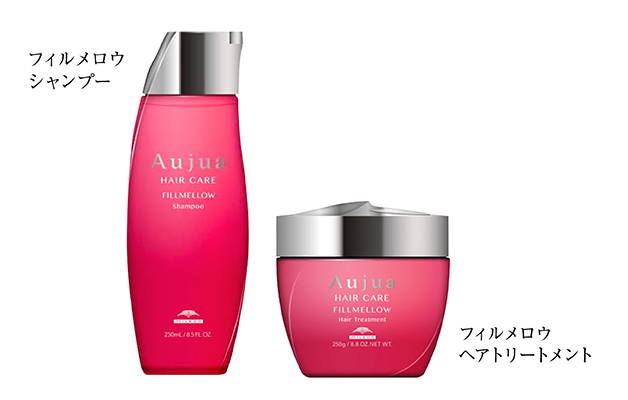 Aujua フィルメロウシャンプー250ml&トリートメント250g