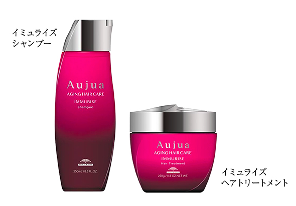 Aujua イミュライズシャンプー250ml&トリートメント250g