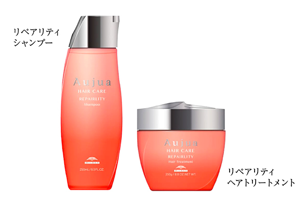 Aujua リペアティシャンプー250ml&トリートメント250g