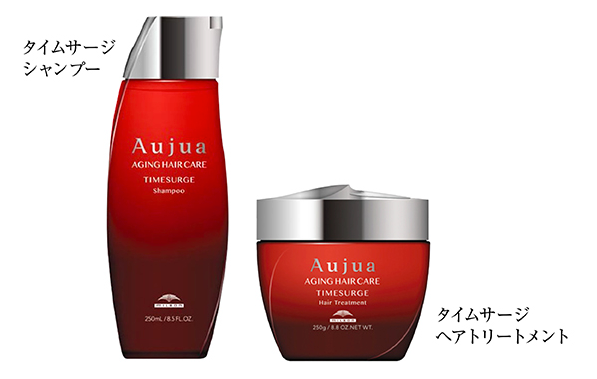 Aujua タイムサージシャンプー250ml＆トリートメント250g